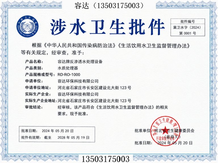 南皮县供水管件展示图